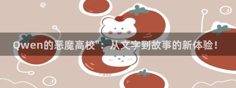 新新漫画电脑