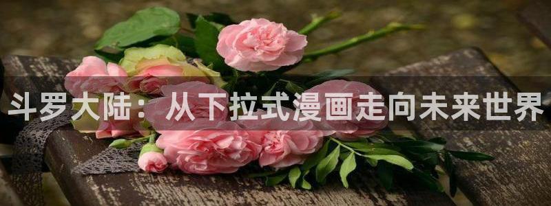 新新漫画网站